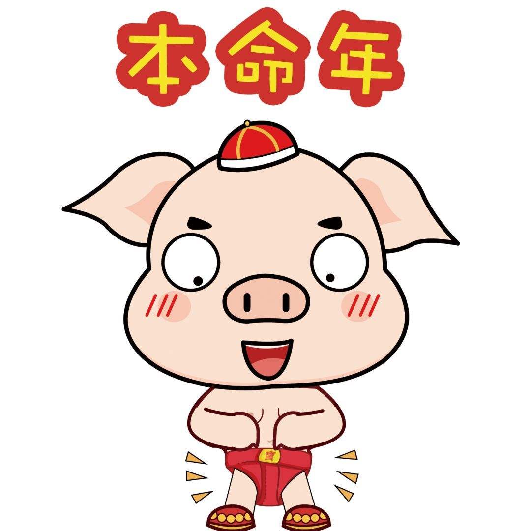 本命年礼物送什么好（本命年送礼物有什么讲究）