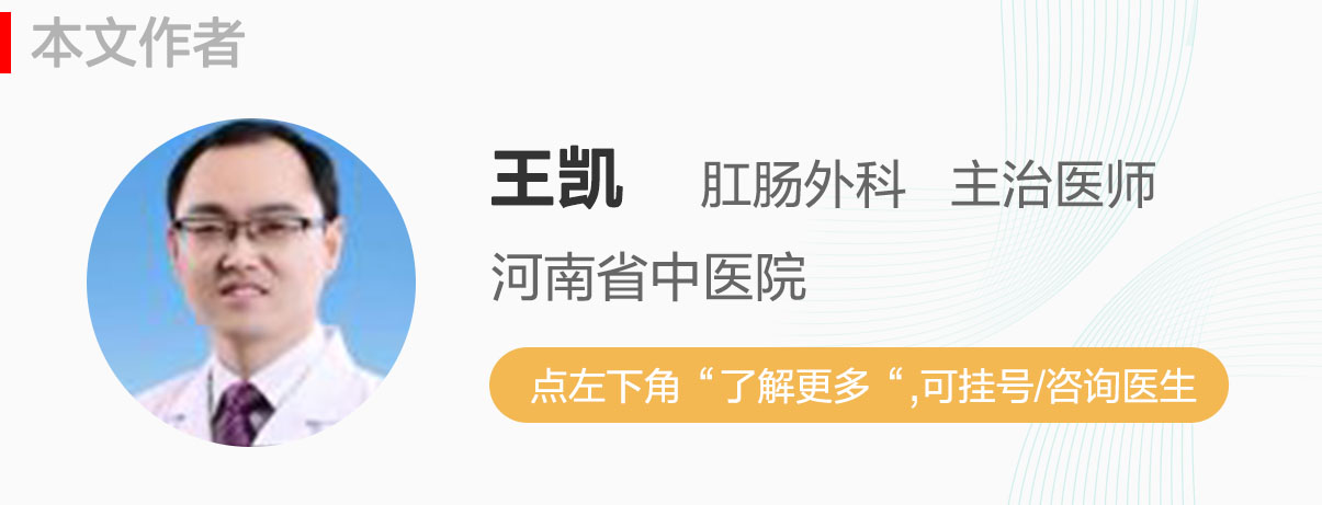 得了痔疮要手术？还能吃辣？会不会发展成肛裂、脱肛？答案都在这