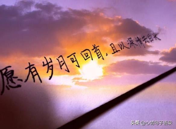 伤感哲理说说,发在朋友圈,意境浓浓