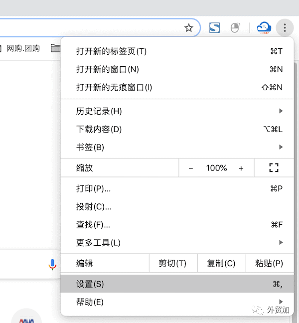 2021最新谷歌邮箱Gmail注册方法