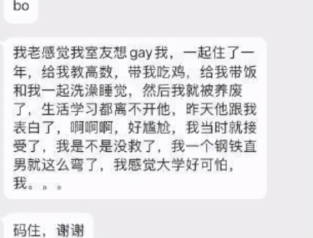 高校表白墙火遍网络，集结全校爱恨情仇，承包了我们一年的笑点