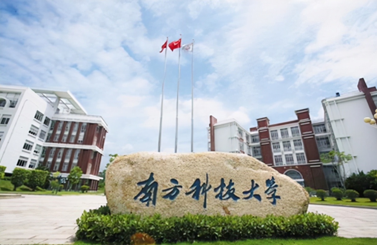 广东大学排行榜（广东省最新大学排名出炉）