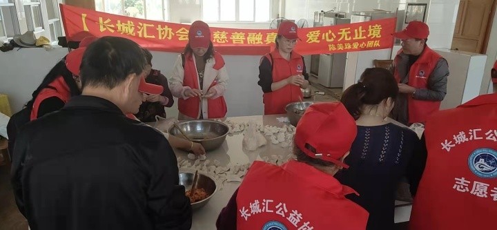长城汇公益协会陈美珠爱心团队情系老人 爱在敬老院