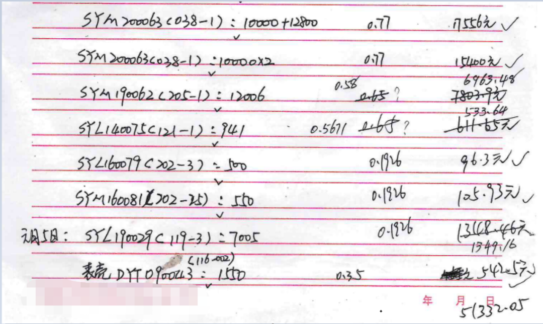 应用说 | 恒丽电子高质量对账秘籍，错过悔十年