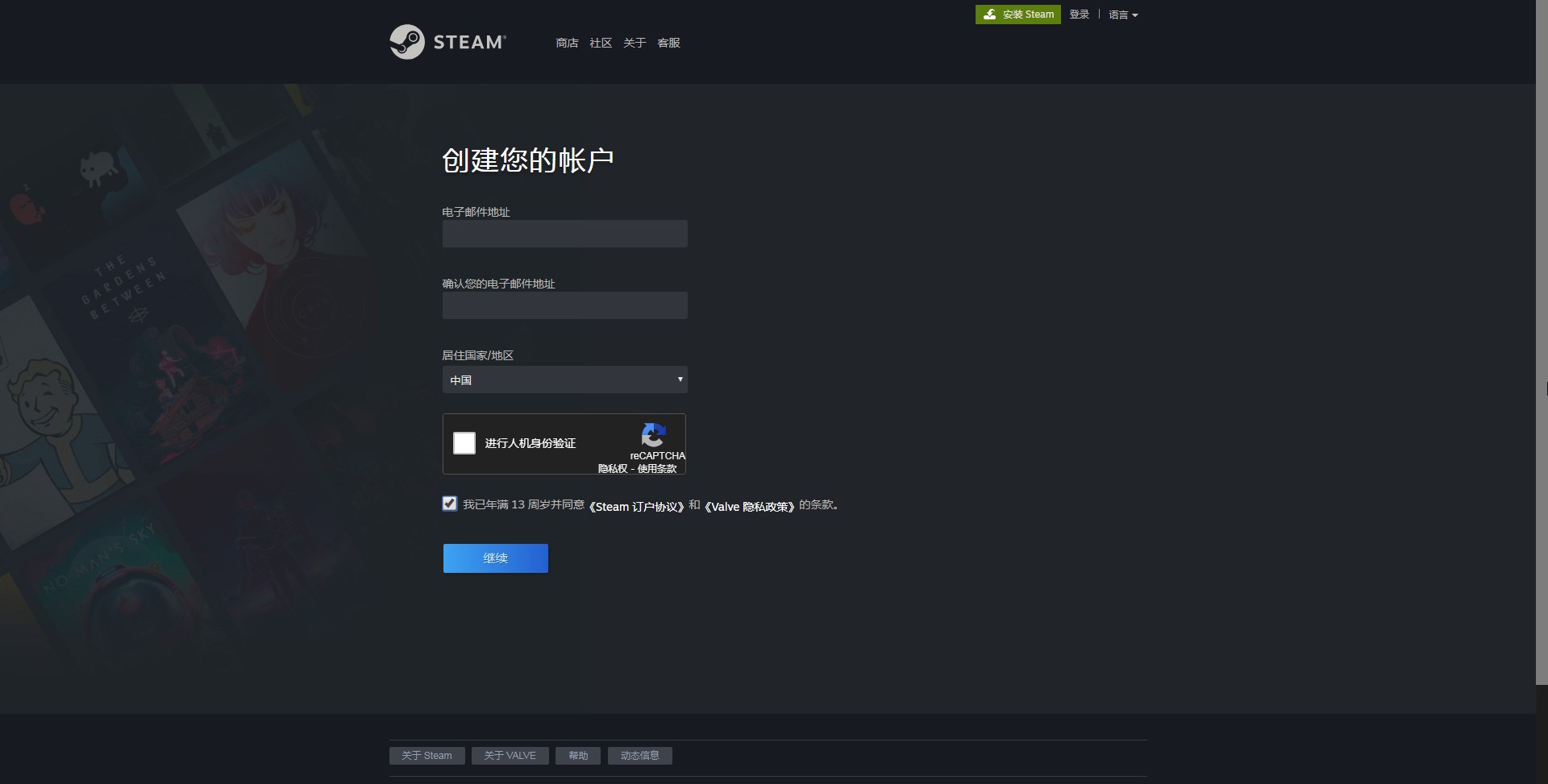 怎么注册steam账号