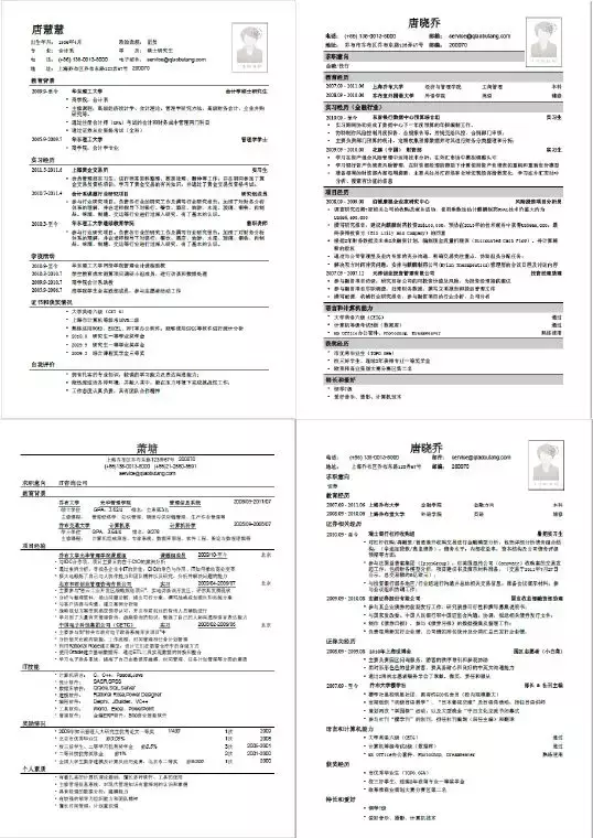 CPA / ACCA / CFA，哪个证最实用？