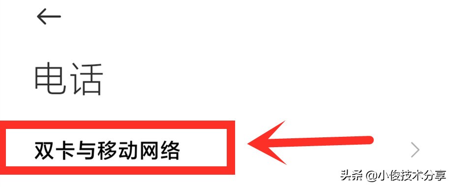 老年人使用智能手机必须学会的4个功能，操作简单，一看就会