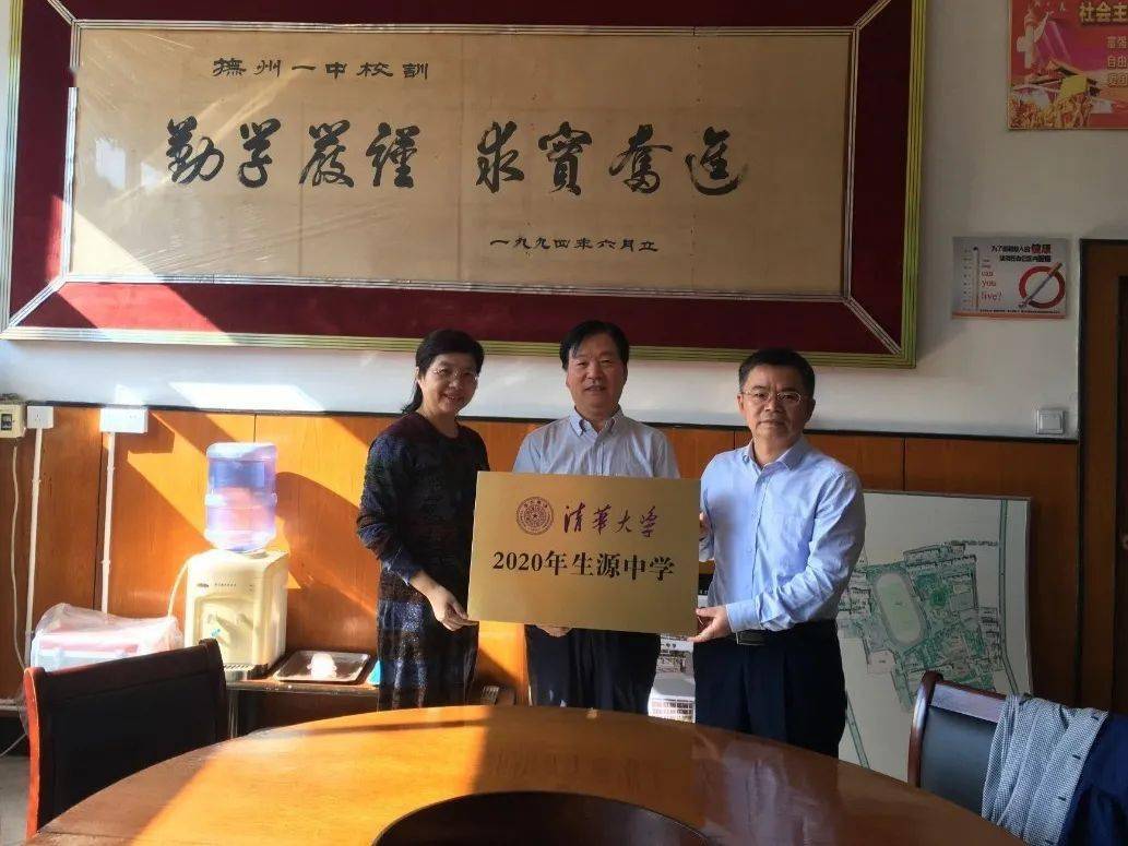 厉害了！江西这3所高中，被评为清华大学“优质生源中学”