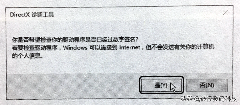 电脑的硬件配置如何查看？来一起了解一下吧