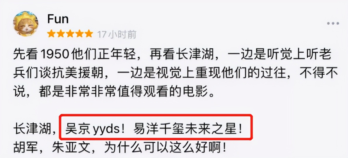 “Lake Lart Lake”的四个主要细节是上帝的笔。这是一个无法错过的重要部分。