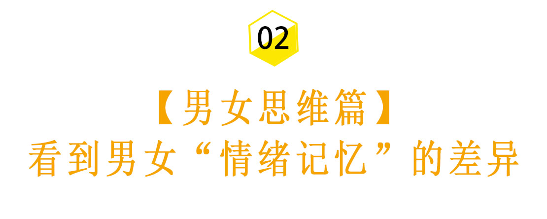 前任对我彻底死心：如何才能破解“失望型分手”？
