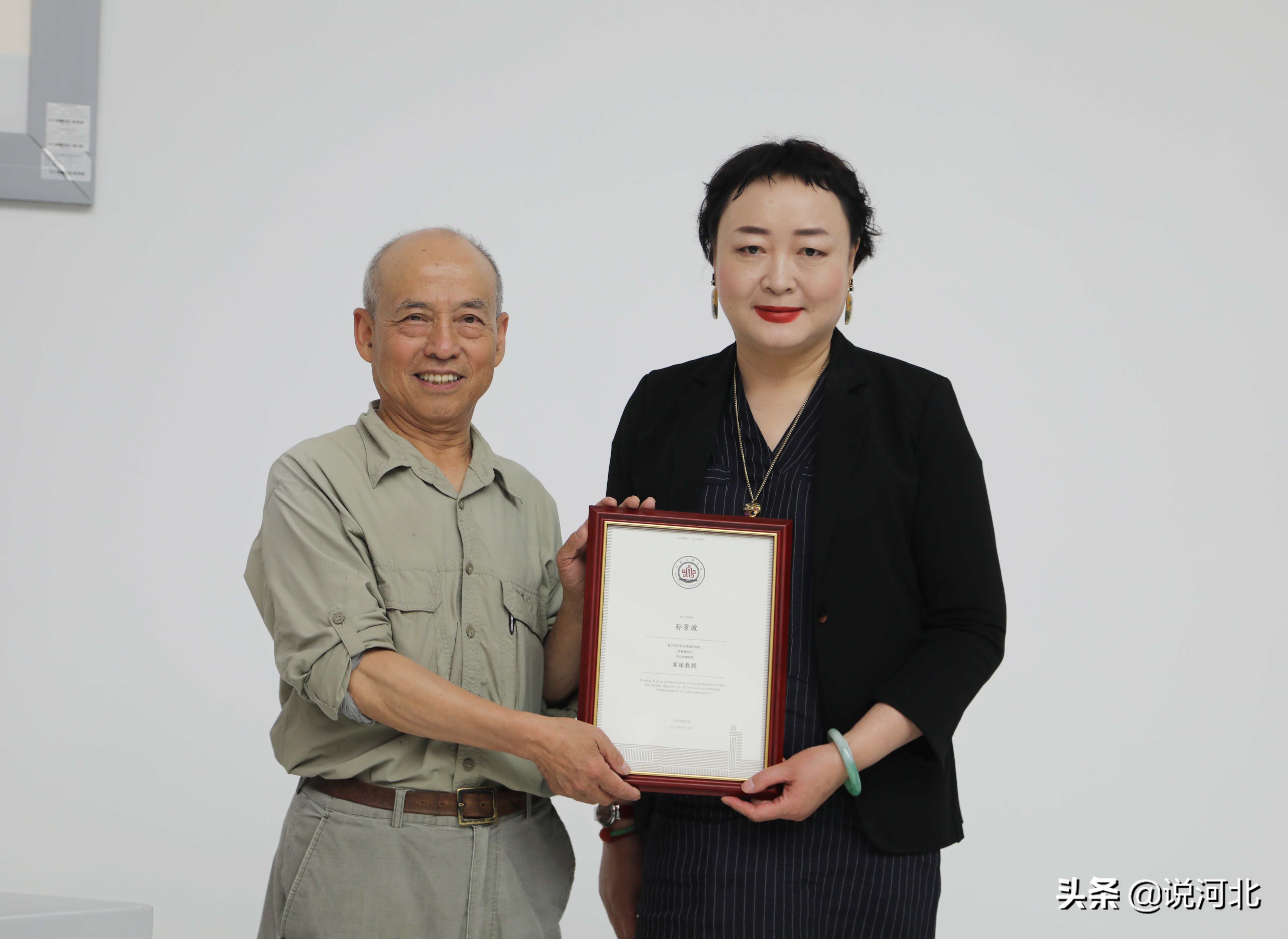 河北传媒学院举办庆祝中国共产党成立100周年艺术展