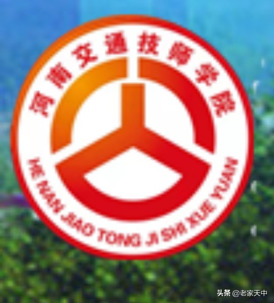 简介驻马店市职教园区入驻的七所高校