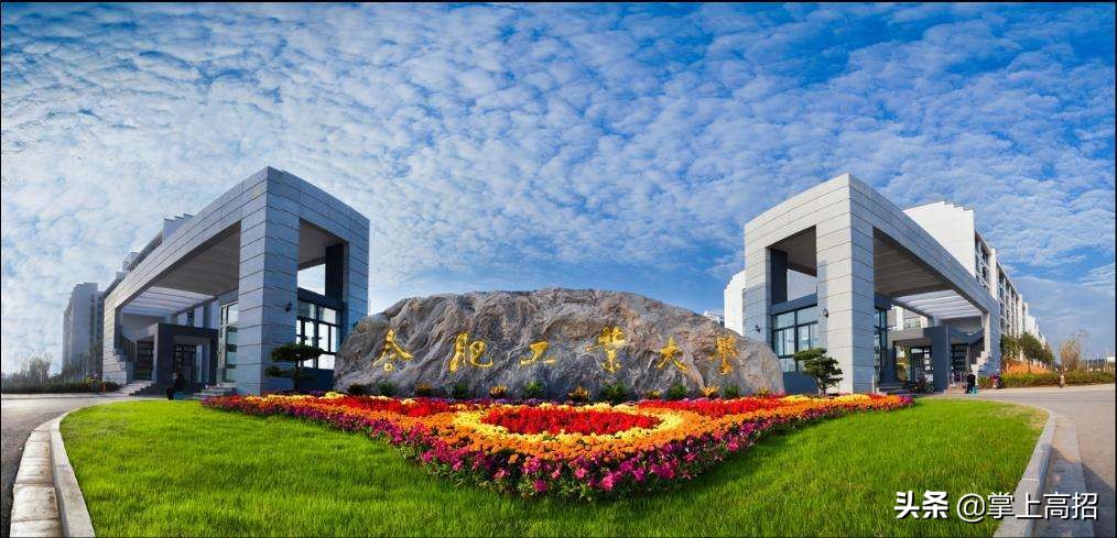 这些重点大学的分校区和本部文凭一样吗？志愿填报千万别想当然