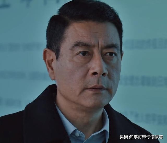 《三叉戟》的结尾：徐国柱身负重伤后，成功复苏。真正的大鱼是钱穆。