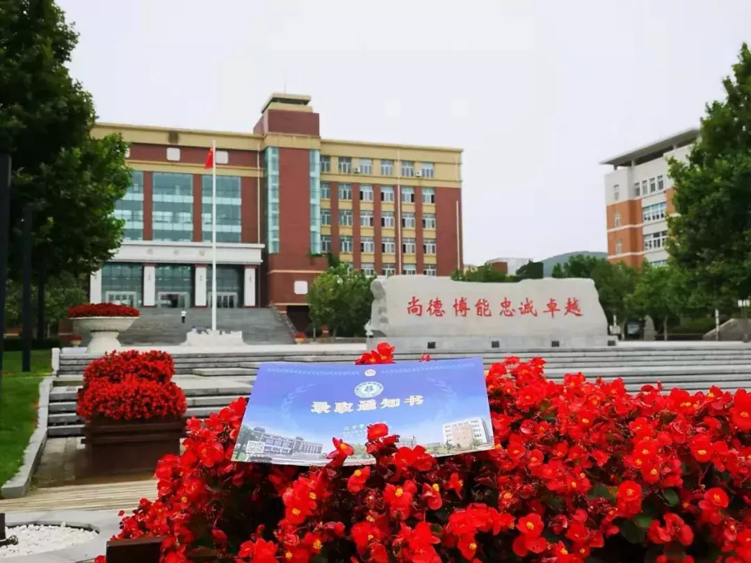 2019年大连各高校“录取通知书”大PK