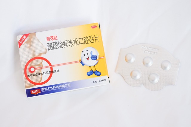 口腔溃疡，醋酸地塞米松口腔贴片与甲硝唑口腔贴片用哪个？