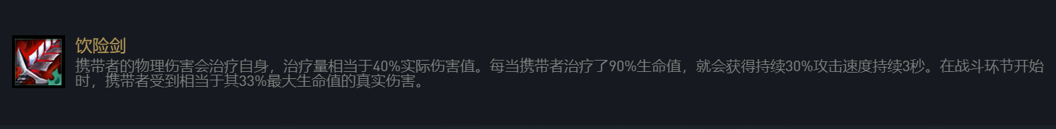 云顶之弈11.9：黑夜游侠 最简单无脑 成型吃鸡的答案找到了