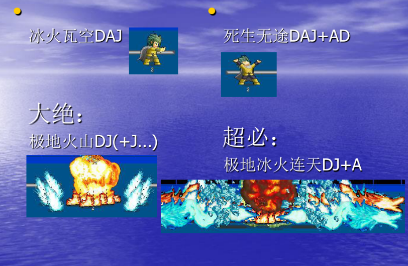 LF2凯特大改版，隐藏超必杀大集合，每个经典角色都有