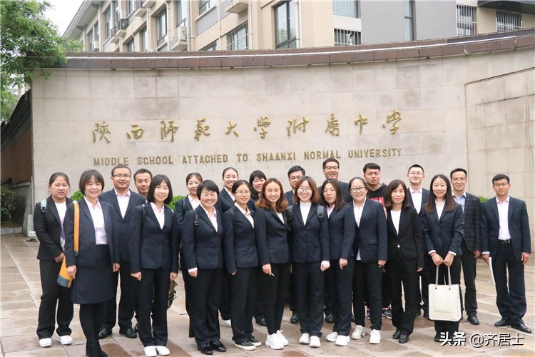 陕西师范大学平凉实验中学2020年招生方案