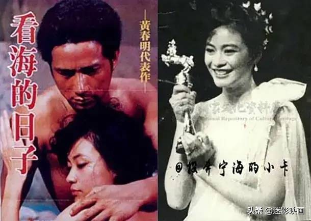 31年前的禁片，一位母亲被卖给7个丈夫，将人性丑恶暴露无遗