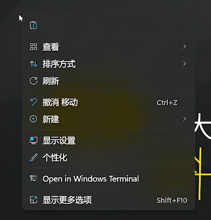 「实用技巧」Windows11正式版使用相关问题及解决方法