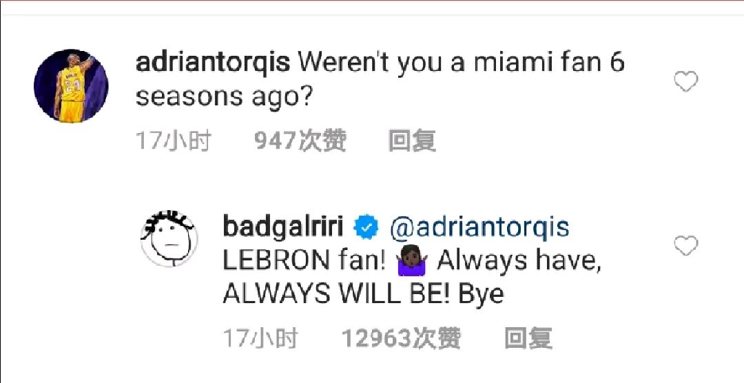 蕾哈娜为什么是nba球迷(几年前还是迈阿密热火的忠实粉丝蕾哈娜，为什么会祝福湖人夺冠？)