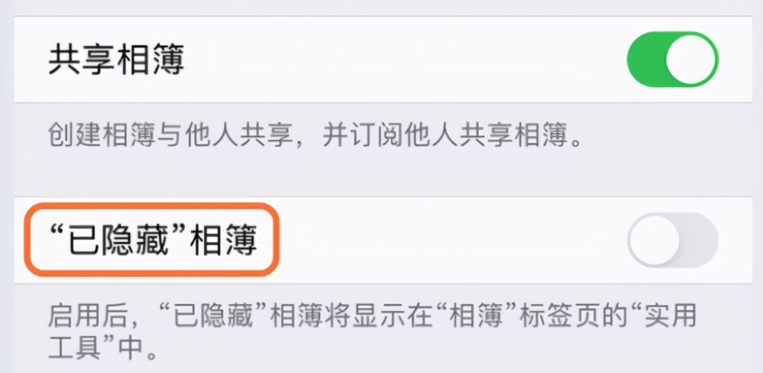 学会iPhone相册10个操作小技巧，库克夸你会玩