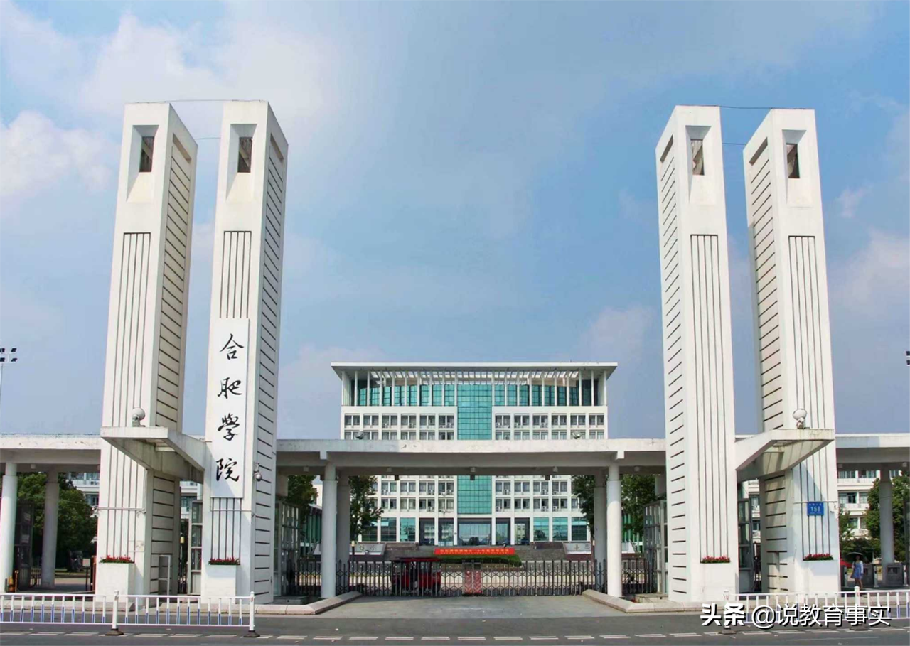 学校是如假包换的一本大学，却在多地是二本招生，捡漏要把握机会