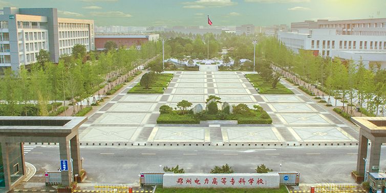 高考只能上专科，可以看看这几所电力院校，容易找工作。