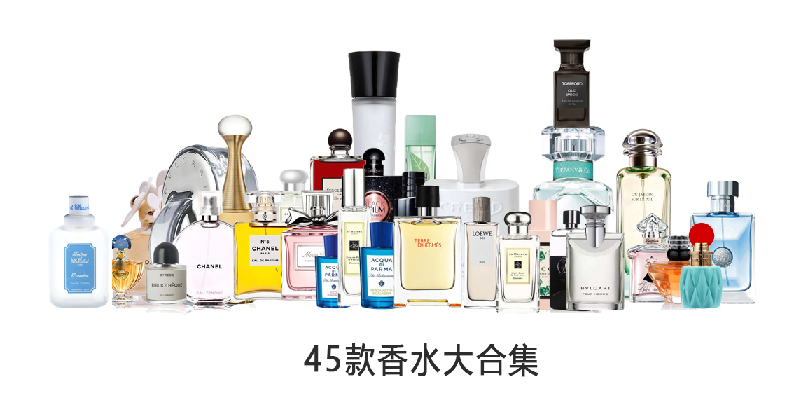 【蒂普提芙】轻盈鸢尾香水：鸢尾花香，轻盈又神秘，适合约会、派对。