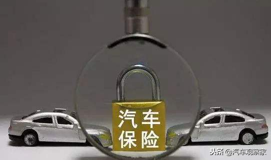 购买车险选择选择哪些险种比较好？