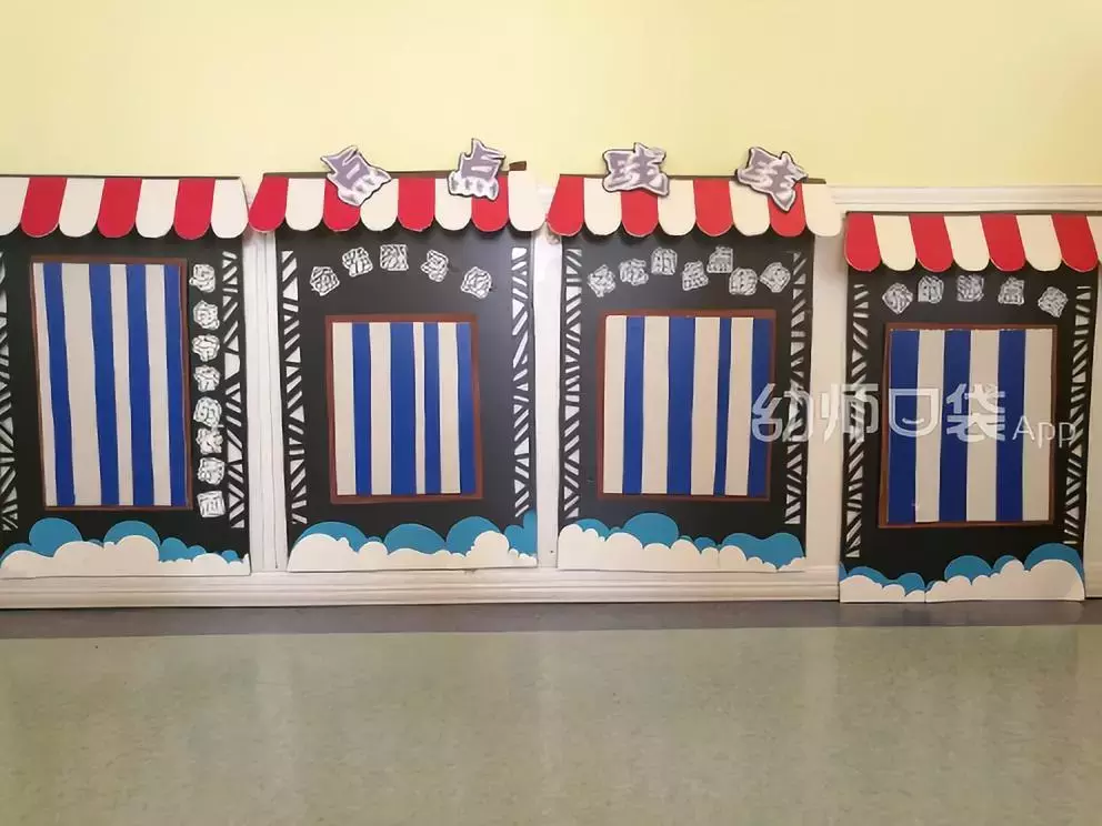 环创中,你会看到,一块kt板出现在环境创设的各个角落,无论是主题墙