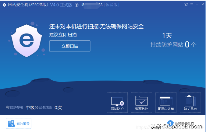 四十八，Web渗透流程、Windows基础、注册表及黑客常用DOS命令