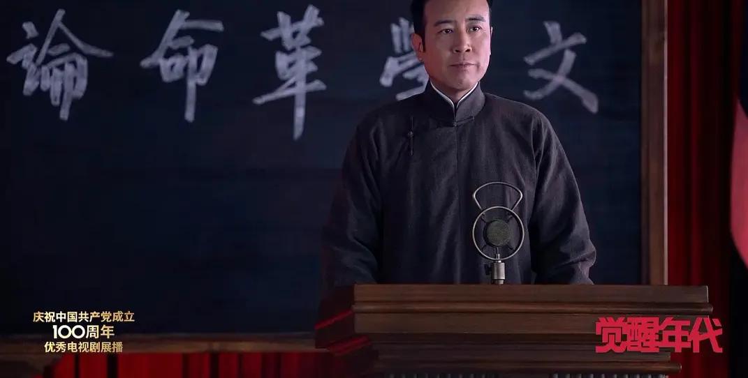觉醒年代鲁迅先生出场第几集（出场情景非常普通但很震撼）