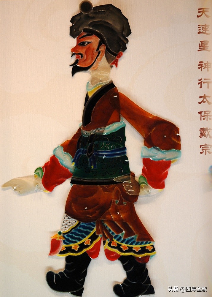 《水浒传》中宋江,吴用,李逵,武松等三十六位好汉的皮影造型赏