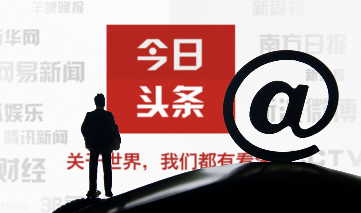 踏入今日头条518天之际，说一下自己的了解和感受