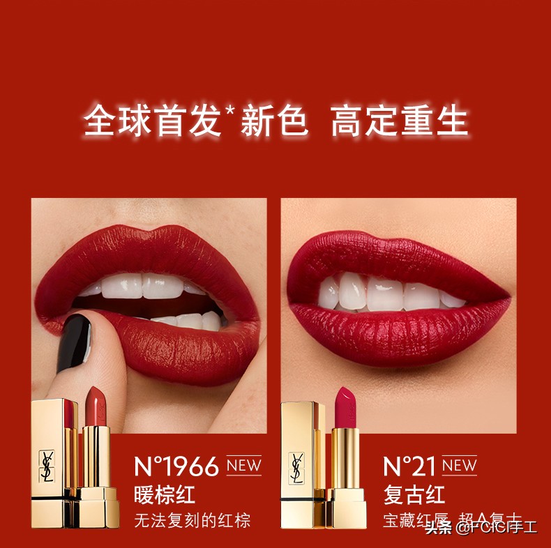 十款值得買的大牌口紅，一起來看看哪款適合你呢？