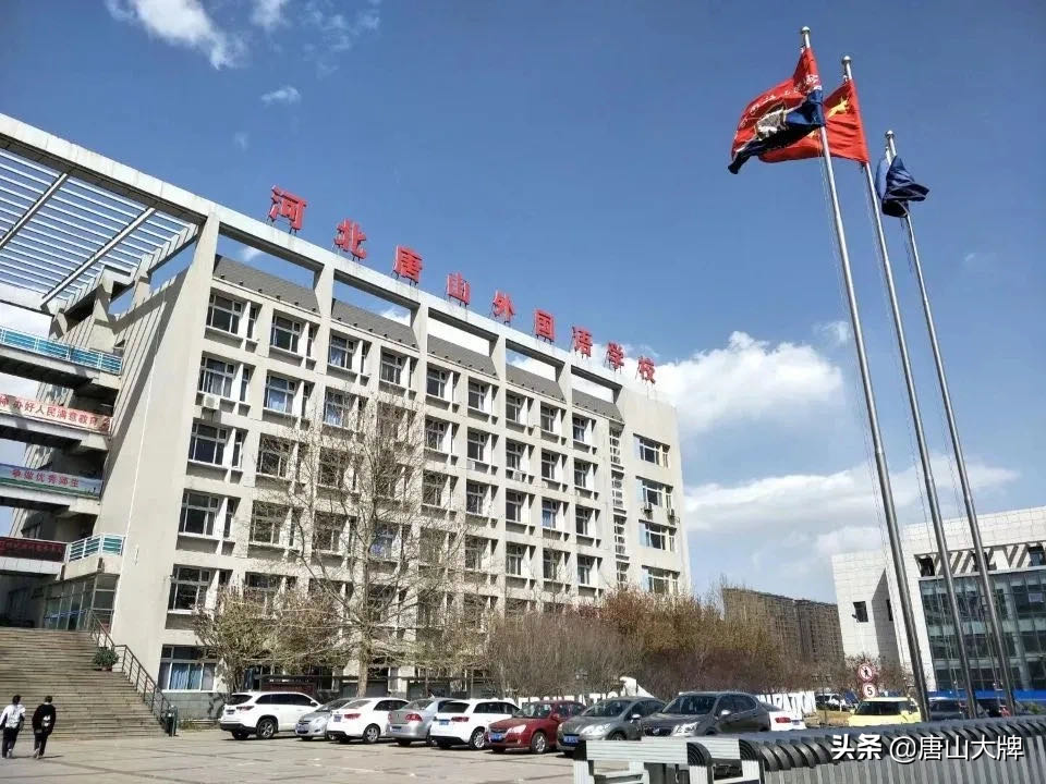 唐山市这8所中学历史悠久！你的母校上榜没？