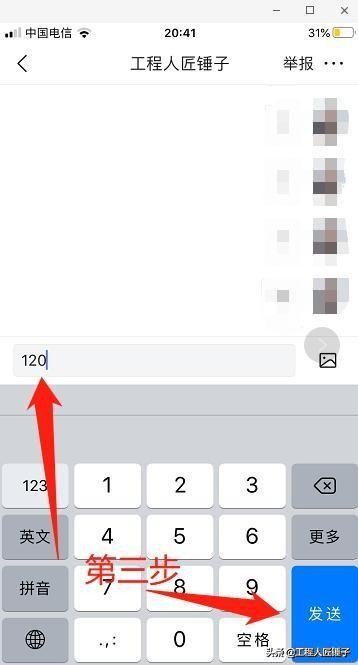 大型高层住宅项目工程总承包合同范本24套，含工程量清单和各附件
