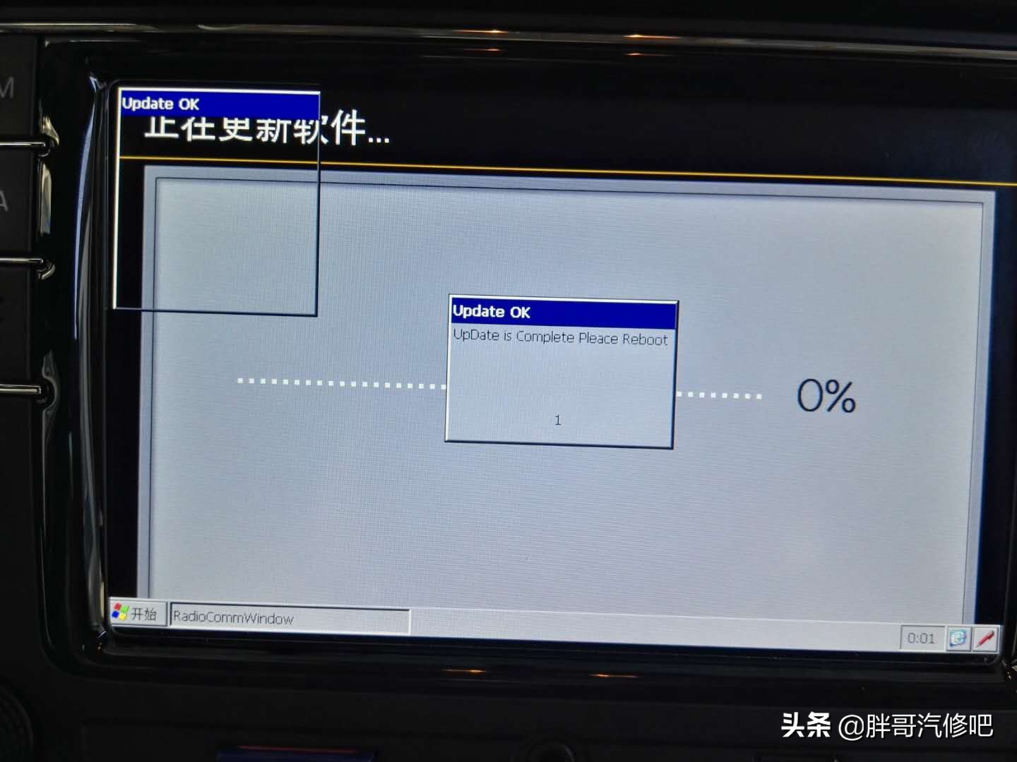 大众速腾原车主机刷机，手机互联投影、无损音乐播放、双系统运行