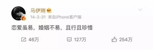 且行且珍惜5年，文章和马伊琍宣布离婚前的12时辰，发生了什么？
