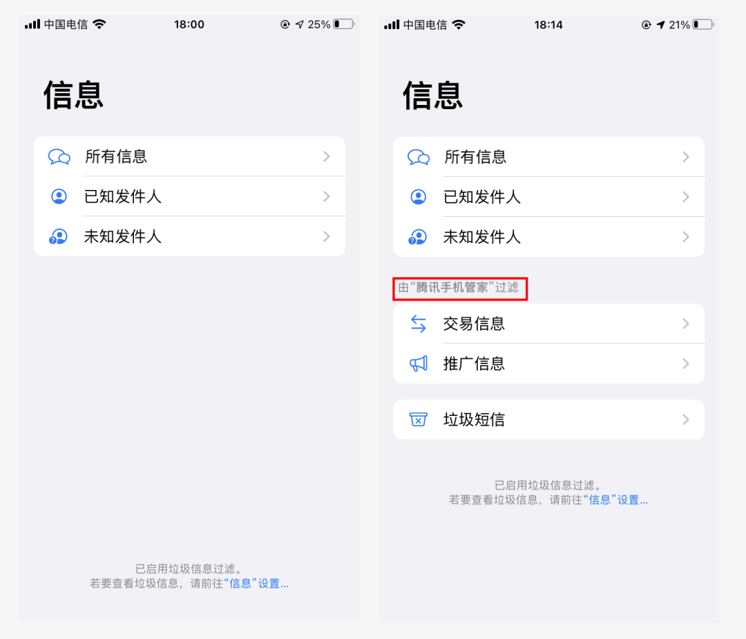 iPhone垃圾短信和騷擾電話頻繁，你或許需要學(xué)會(huì)這些設(shè)置和技巧