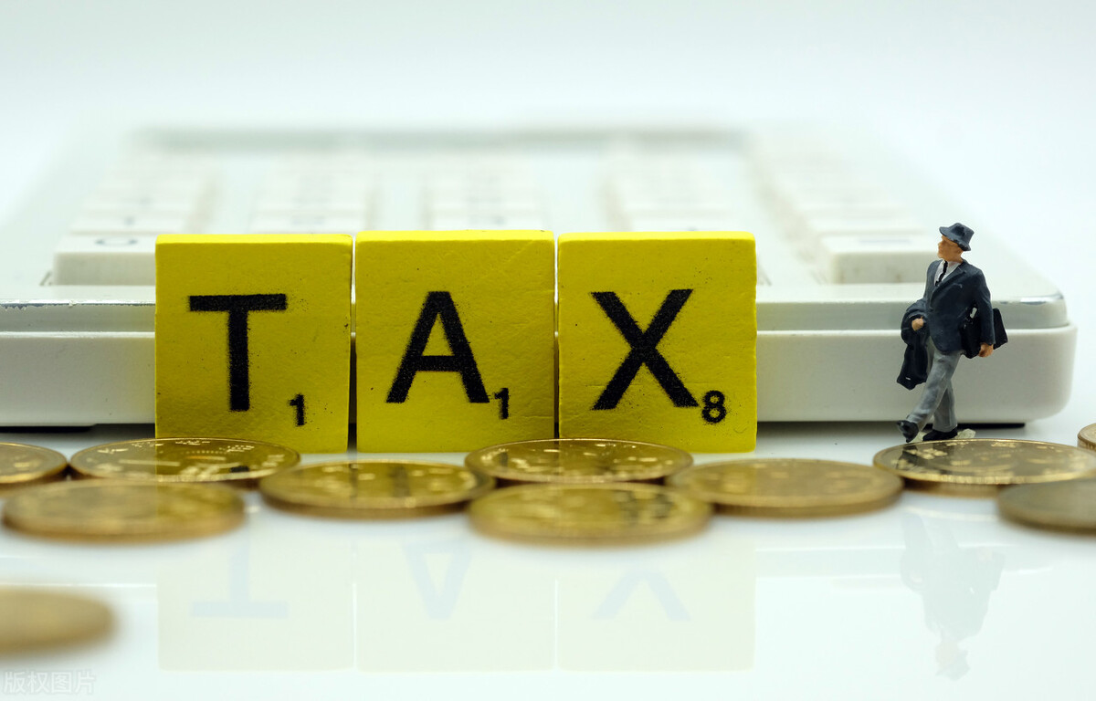 税金及附加包括 增值税附加税的会计分录
