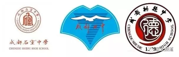 成都高中的十大“王炸”天团，使命必达