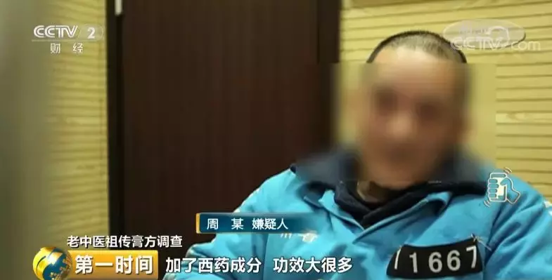 成本50,售价近千!