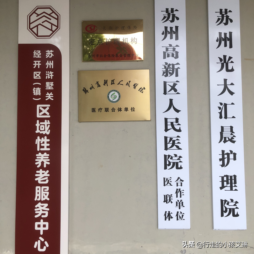 想知道旅居养老社区到底什么样吗？我去帮你住了一天