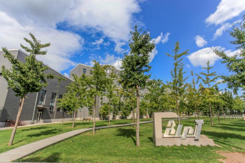 关注！北京石油化工学院晒出2020年