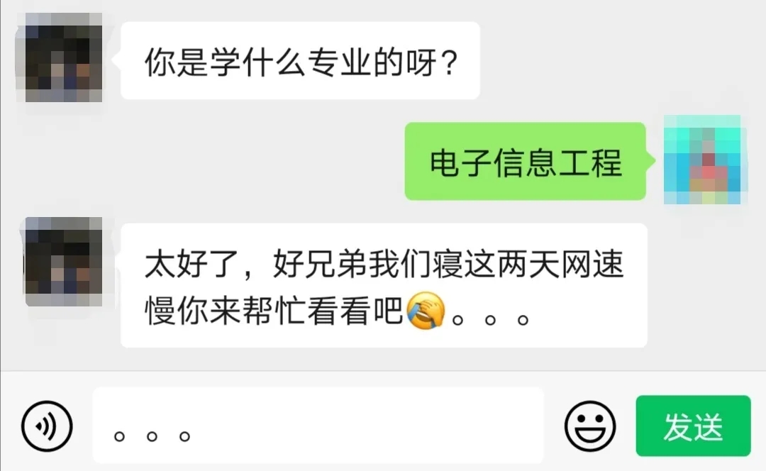 中南专业第二弹 | 那些年被你误会的专业到底是学什么的？快来看看中南人的课表吧！