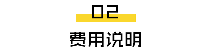 央音线上考级，「注意事项、要求」都整理在这里了！